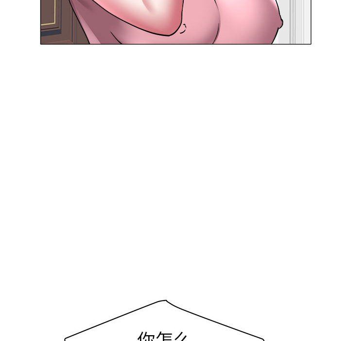 [Manhwa] Sea woman Plot, big breasts#[92P]-70