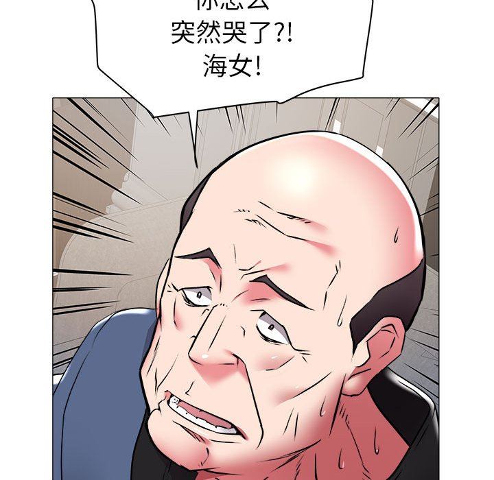 [Manhwa] Sea woman Plot, big breasts#[92P]-71