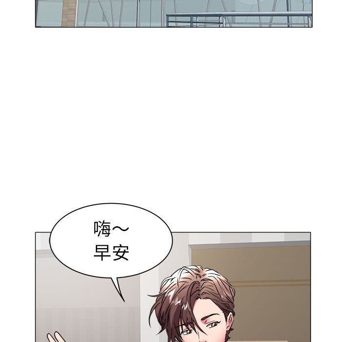 [Manhwa] Sea woman Plot, big breasts#[92P]-75