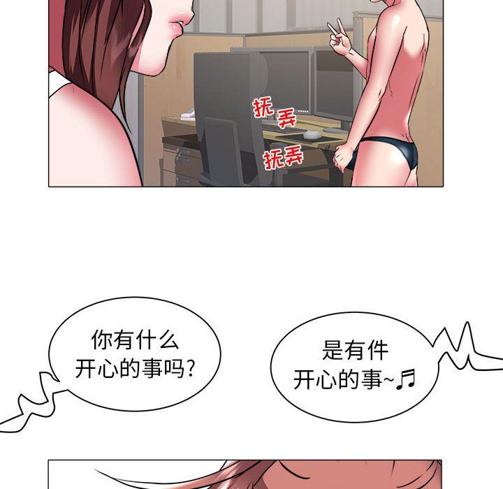[Manhwa] Sea woman Plot, big breasts#[92P]-78