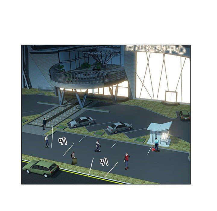 [Manhwa] Sea woman Plot, big breasts#[92P]-80
