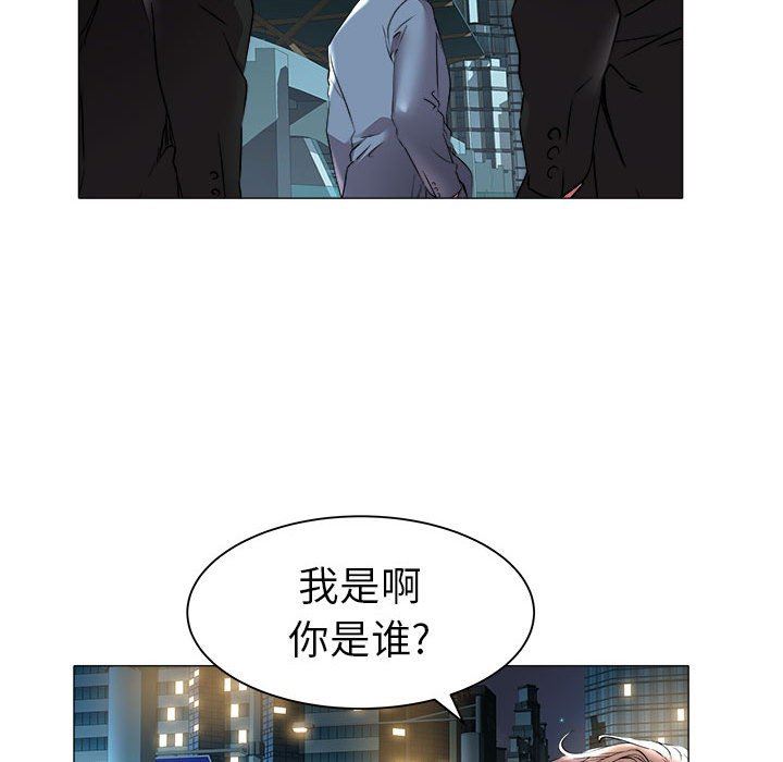 [Manhwa] Sea woman Plot, big breasts#[92P]-86