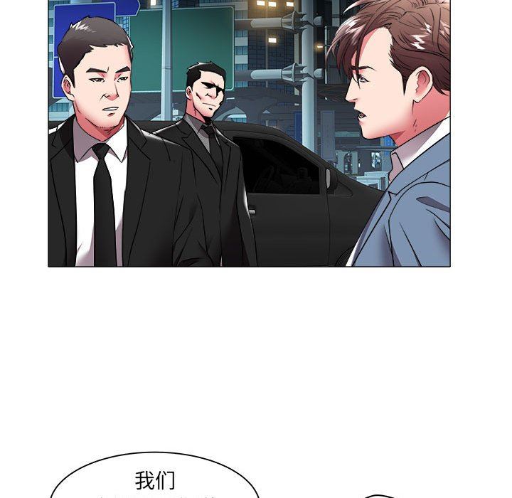 [Manhwa] Sea woman Plot, big breasts#[92P]-87