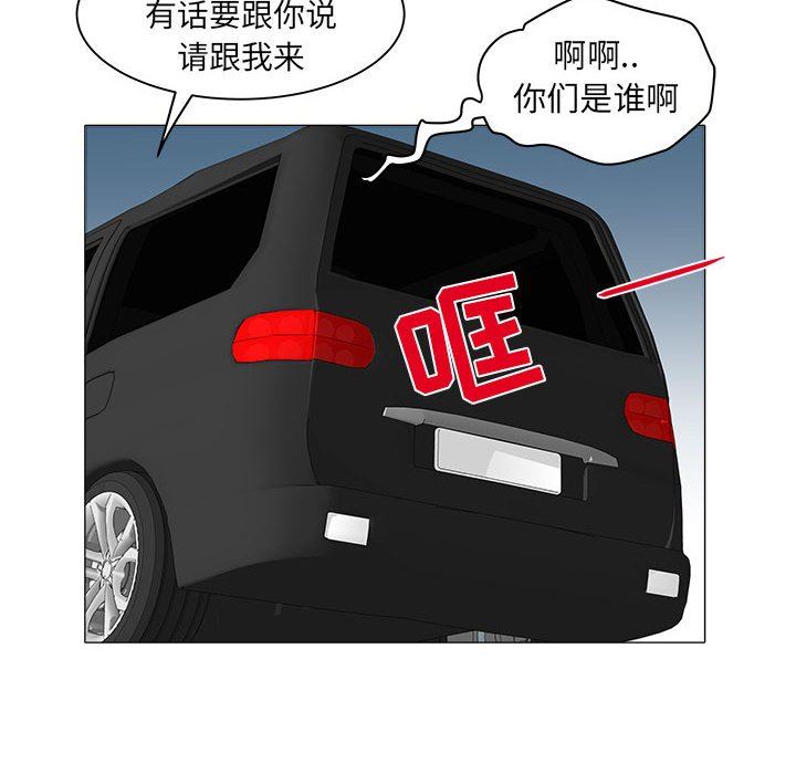 [Manhwa] Sea woman Plot, big breasts#[92P]-88
