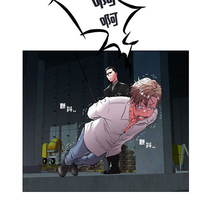 [Manhwa] Sea woman Plot, big breasts#[92P]-91