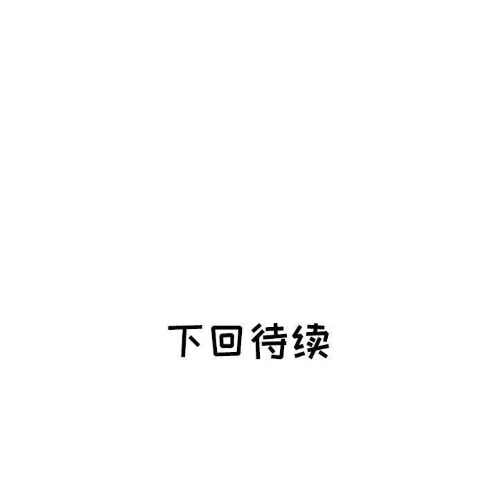 [Manhwa] Sea woman Plot, big breasts#[92P]-92