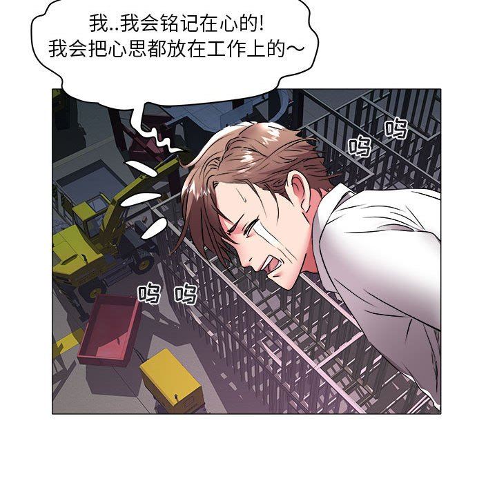 [韩国漫画] 海女 剧情,巨乳大奶#[89P]-11