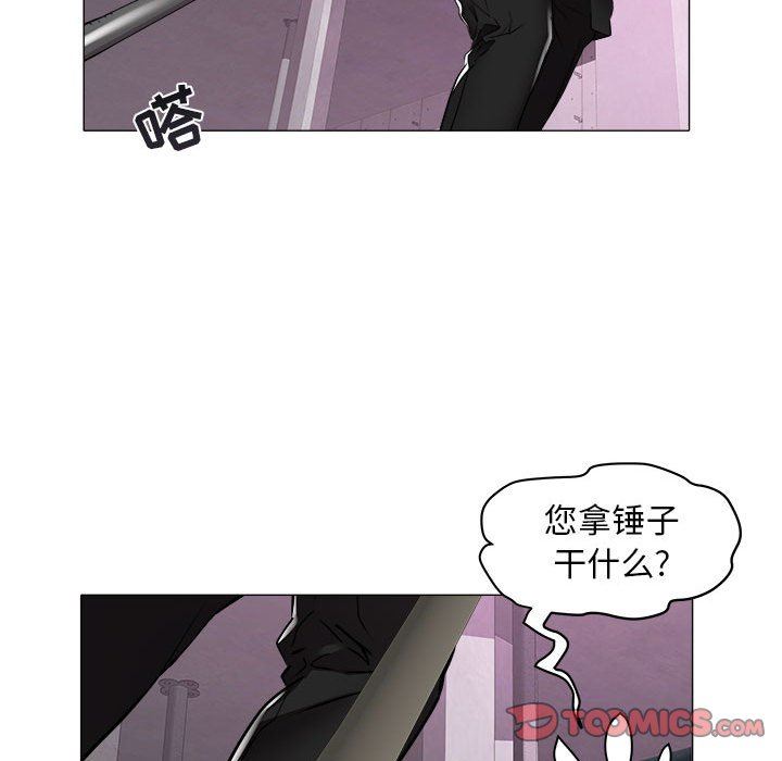 [韩国漫画] 海女 剧情,巨乳大奶#[89P]-18