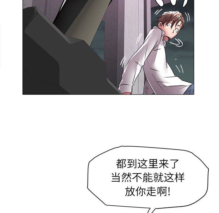 [韩国漫画] 海女 剧情,巨乳大奶#[89P]-19