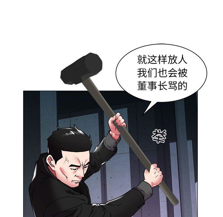[韩国漫画] 海女 剧情,巨乳大奶#[89P]-21