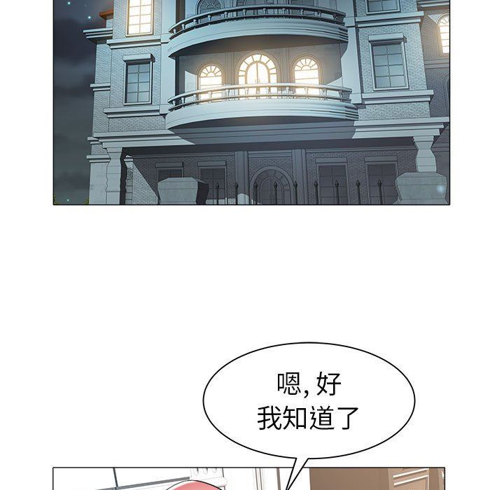 [韩国漫画] 海女 剧情,巨乳大奶#[89P]-28