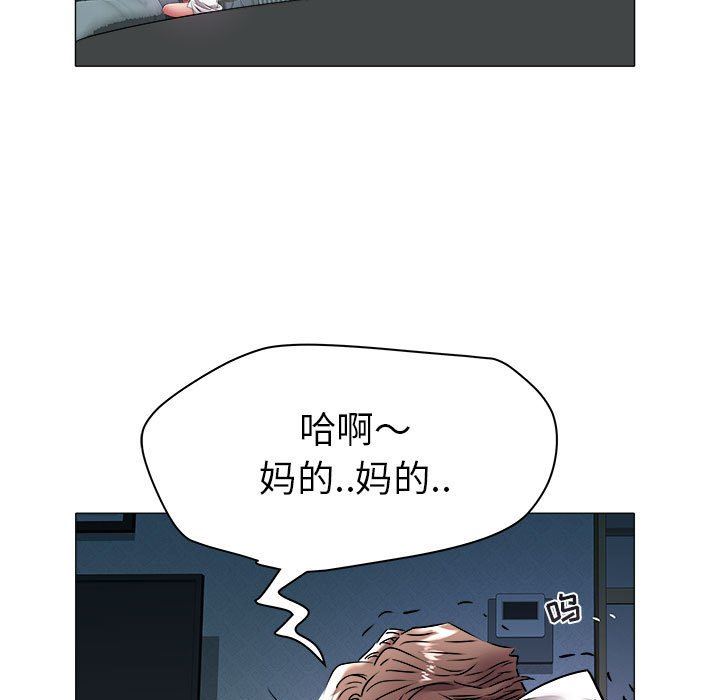[韩国漫画] 海女 剧情,巨乳大奶#[89P]-32