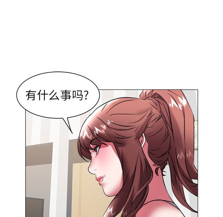 [韩国漫画] 海女 剧情,巨乳大奶#[89P]-40