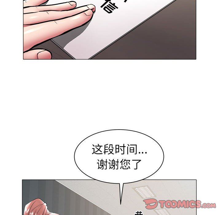 [韩国漫画] 海女 剧情,巨乳大奶#[89P]-42