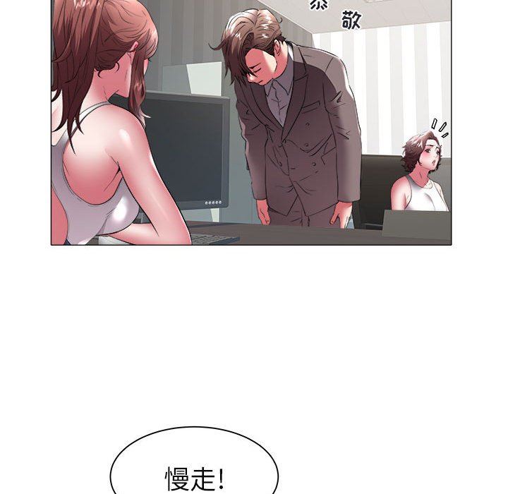 [韩国漫画] 海女 剧情,巨乳大奶#[89P]-43