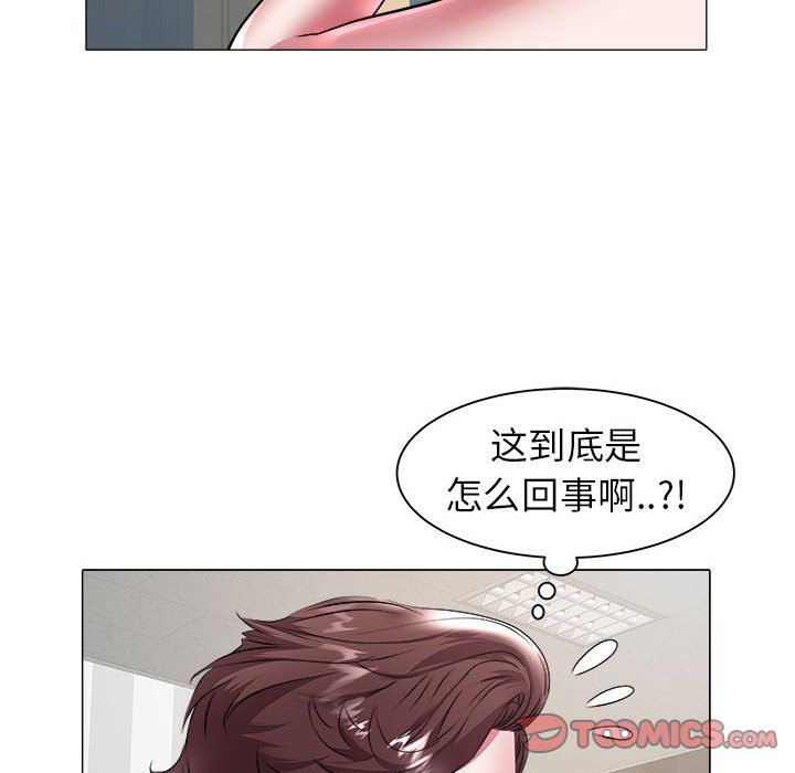 [韩国漫画] 海女 剧情,巨乳大奶#[89P]-46