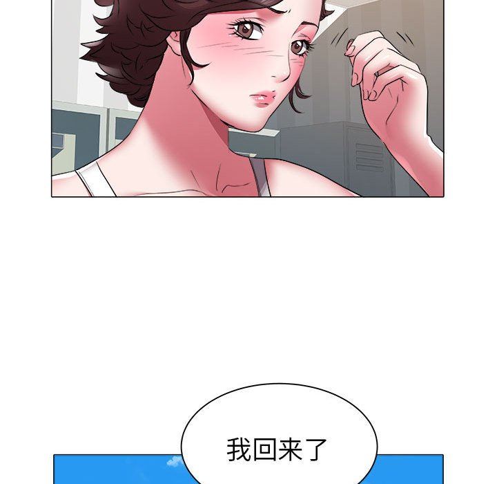 [韩国漫画] 海女 剧情,巨乳大奶#[89P]-47