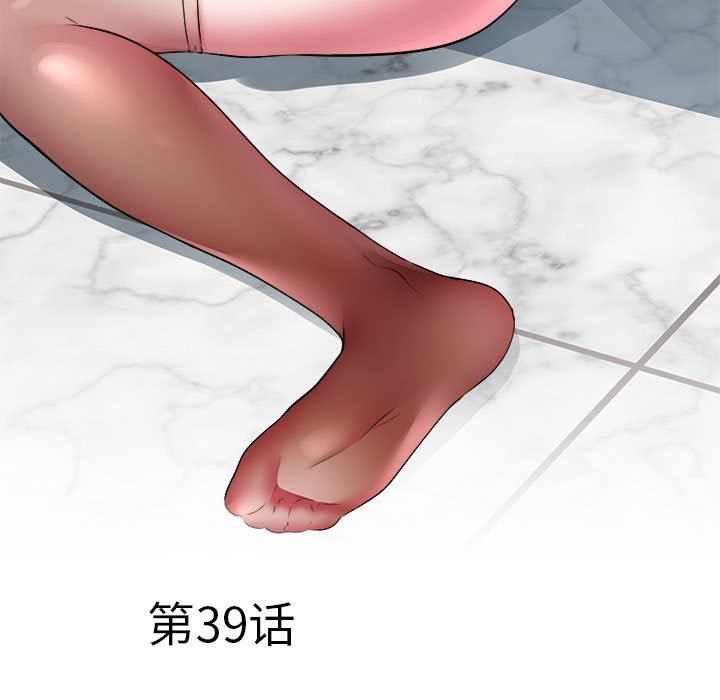 [韩国漫画] 海女 剧情,巨乳大奶#[89P]-5
