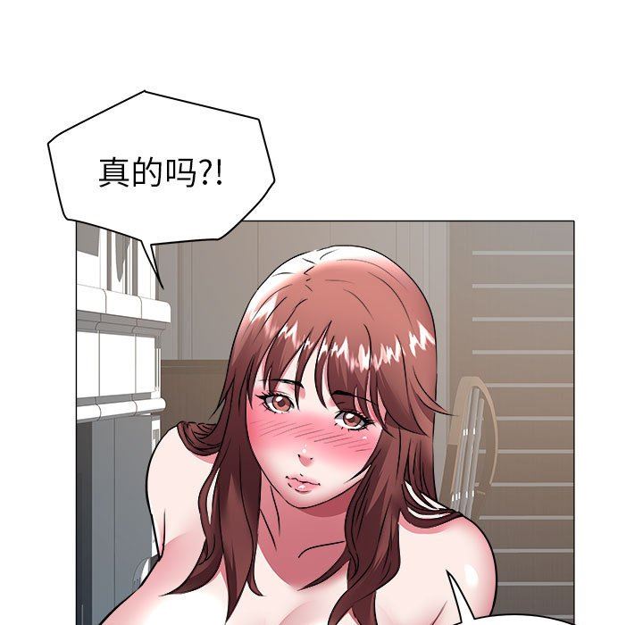 [韩国漫画] 海女 剧情,巨乳大奶#[89P]-53