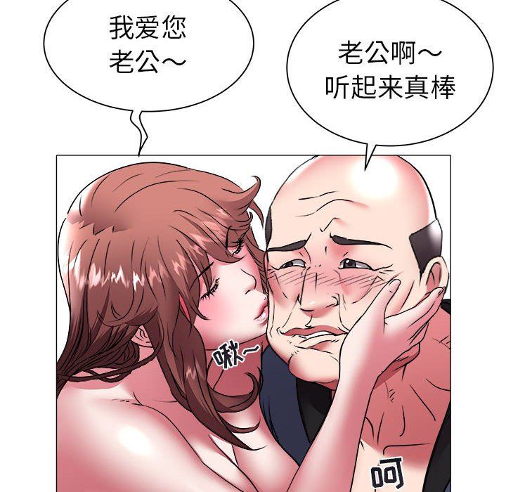 [韩国漫画] 海女 剧情,巨乳大奶#[89P]-56