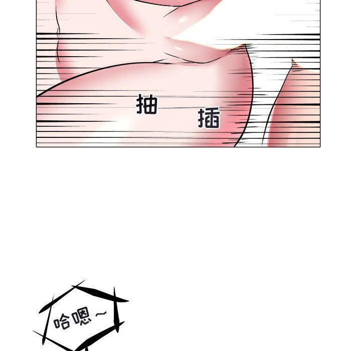 [韩国漫画] 海女 剧情,巨乳大奶#[89P]-68