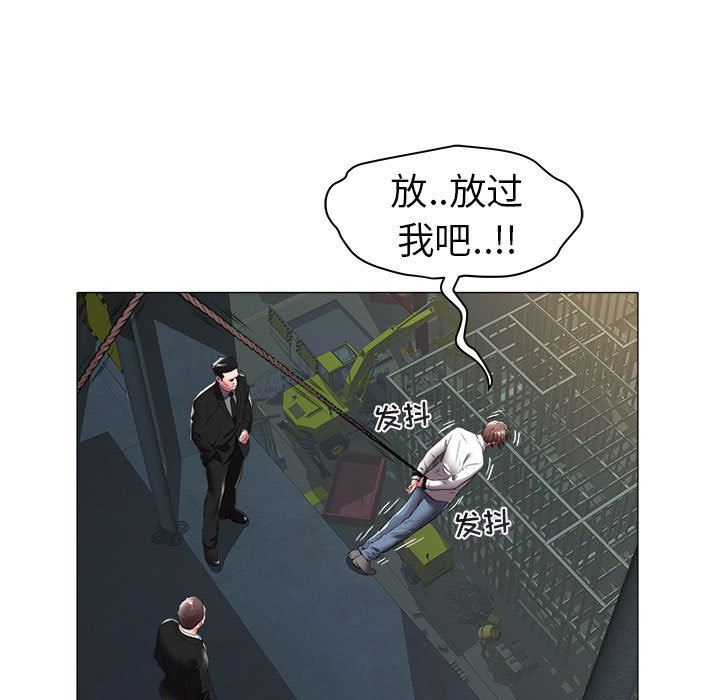 [韩国漫画] 海女 剧情,巨乳大奶#[89P]-7