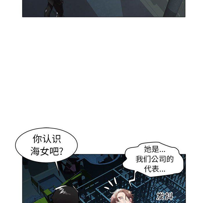[韩国漫画] 海女 剧情,巨乳大奶#[89P]-8