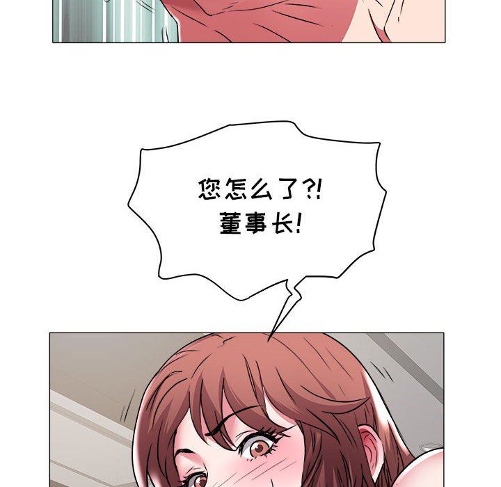 [韩国漫画] 海女 剧情,巨乳大奶#[89P]-84