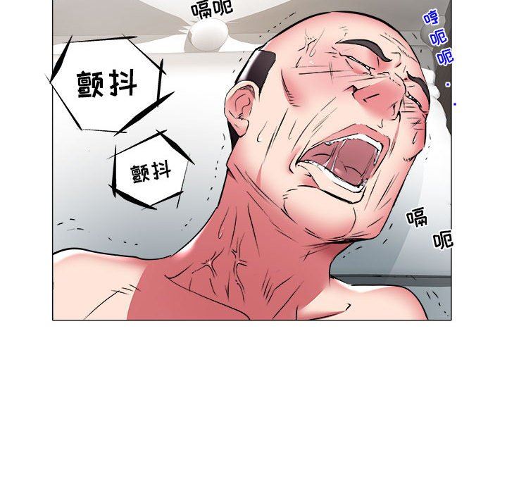 [韩国漫画] 海女 剧情,巨乳大奶#[89P]-86