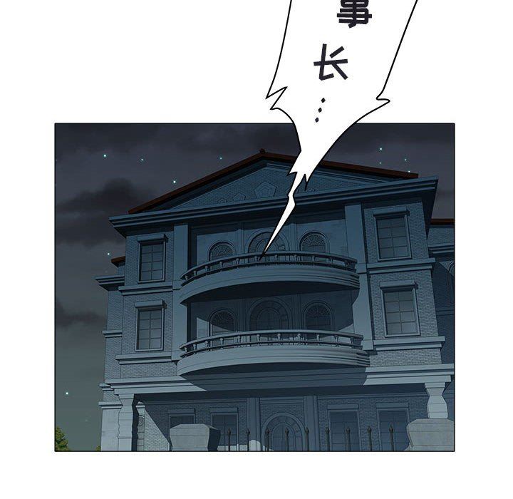 [韩国漫画] 海女 剧情,巨乳大奶#[89P]-89