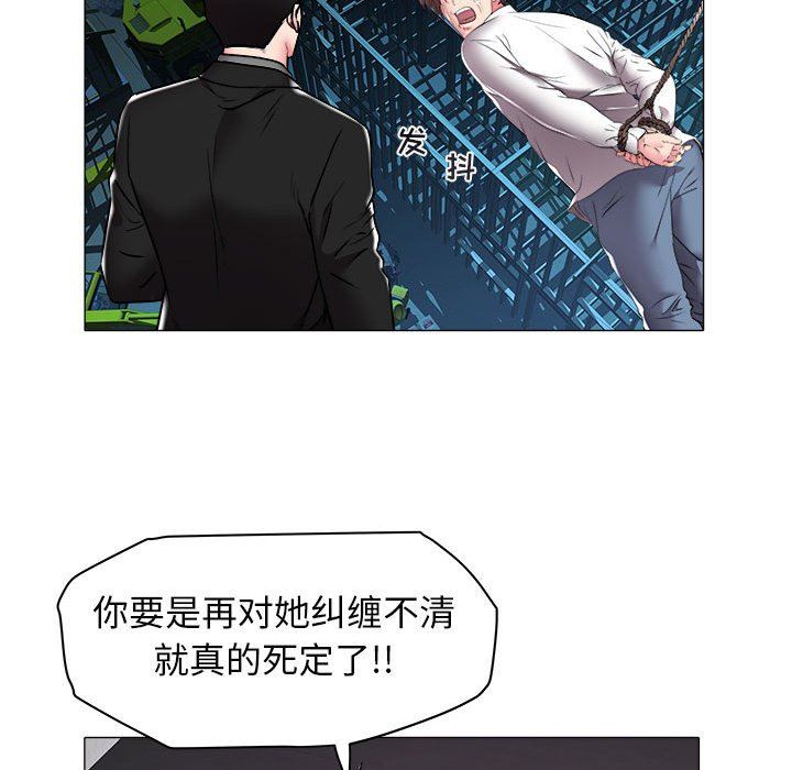 [韩国漫画] 海女 剧情,巨乳大奶#[89P]-9