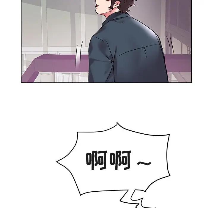 [Manhwa] Sea woman Plot, big breasts#[125P]-10