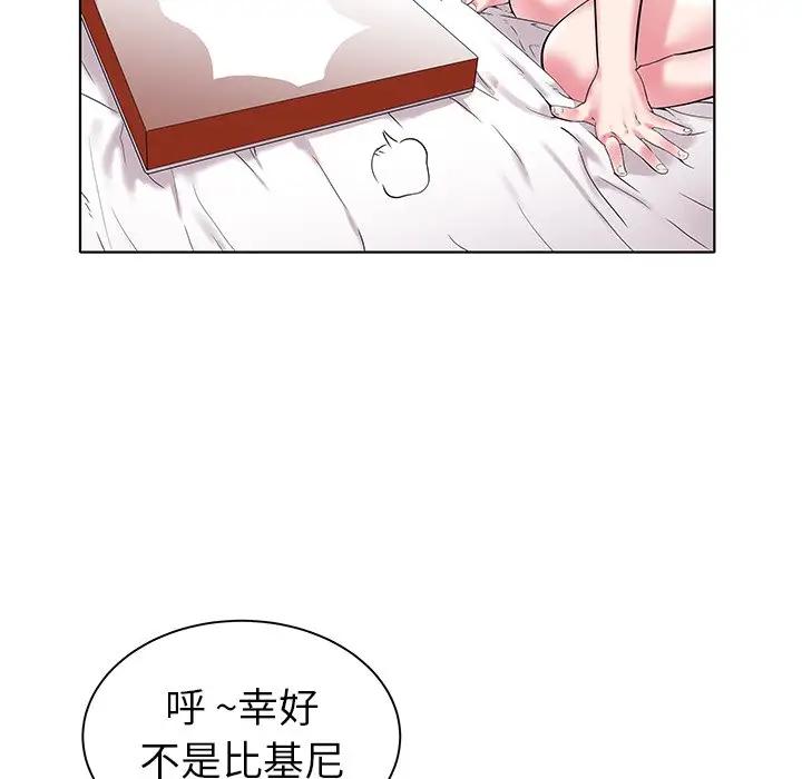 [Manhwa] Sea woman Plot, big breasts#[125P]-100