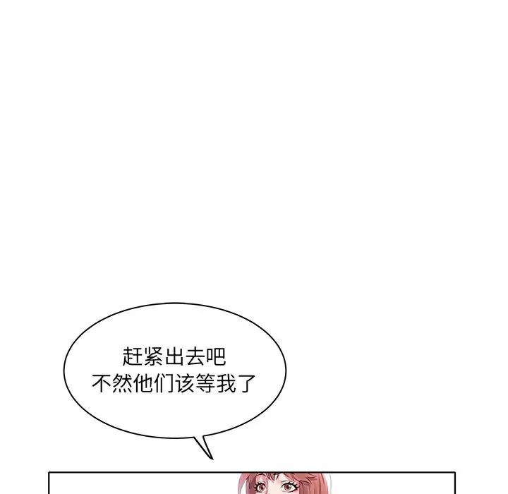 [Manhwa] Sea woman Plot, big breasts#[125P]-102