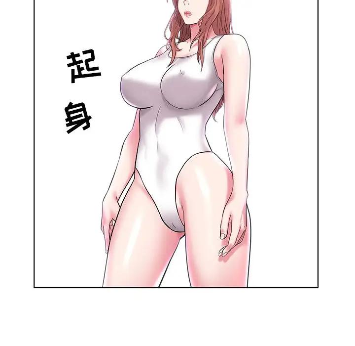 [Manhwa] Sea woman Plot, big breasts#[125P]-103