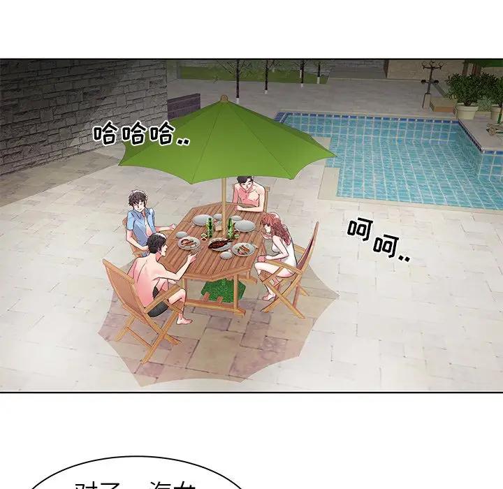 [Manhwa] Sea woman Plot, big breasts#[125P]-109