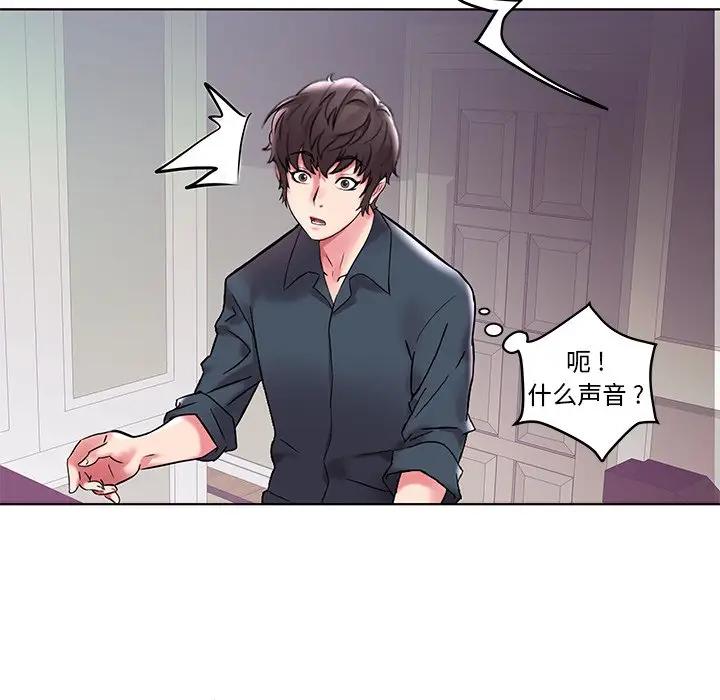 [Manhwa] Sea woman Plot, big breasts#[125P]-11