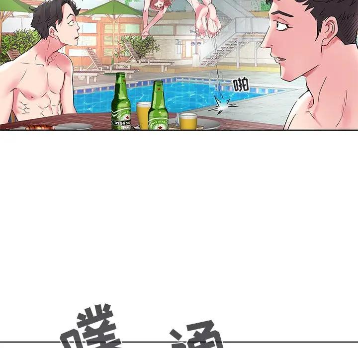 [Manhwa] Sea woman Plot, big breasts#[125P]-117
