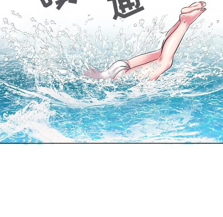 [Manhwa] Sea woman Plot, big breasts#[125P]-118