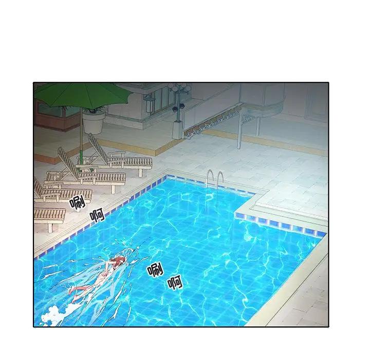 [Manhwa] Sea woman Plot, big breasts#[125P]-119
