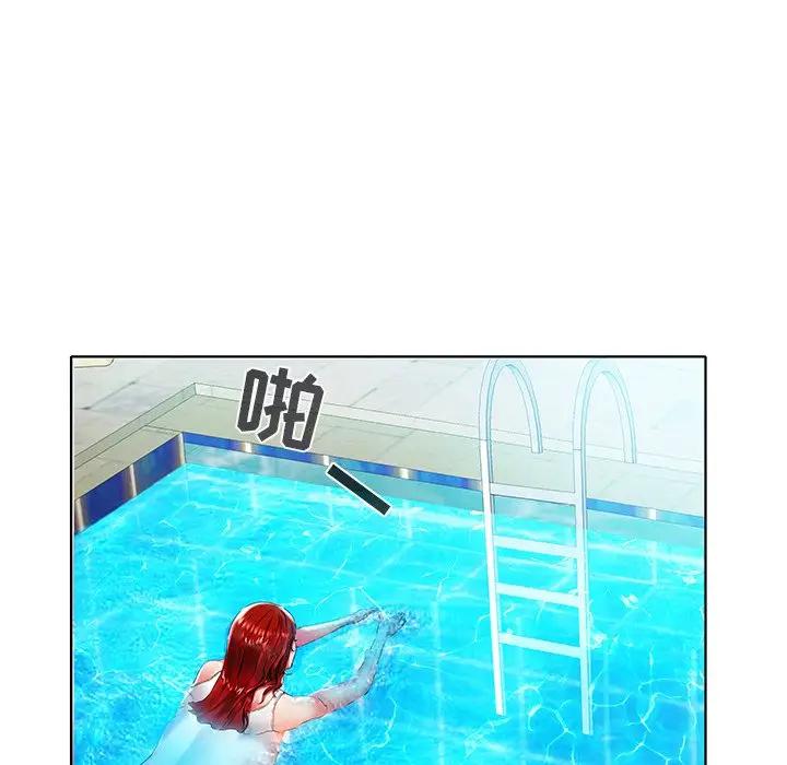 [Manhwa] Sea woman Plot, big breasts#[125P]-120