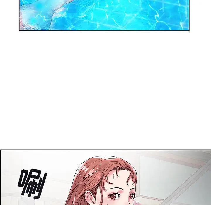 [Manhwa] Sea woman Plot, big breasts#[125P]-121