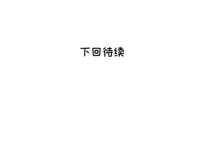 [Manhwa] Sea woman Plot, big breasts#[125P]-125