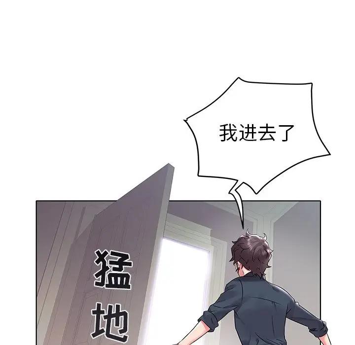 [Manhwa] Sea woman Plot, big breasts#[125P]-14