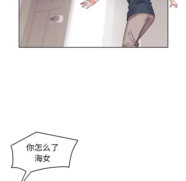 [Manhwa] Sea woman Plot, big breasts#[125P]-15