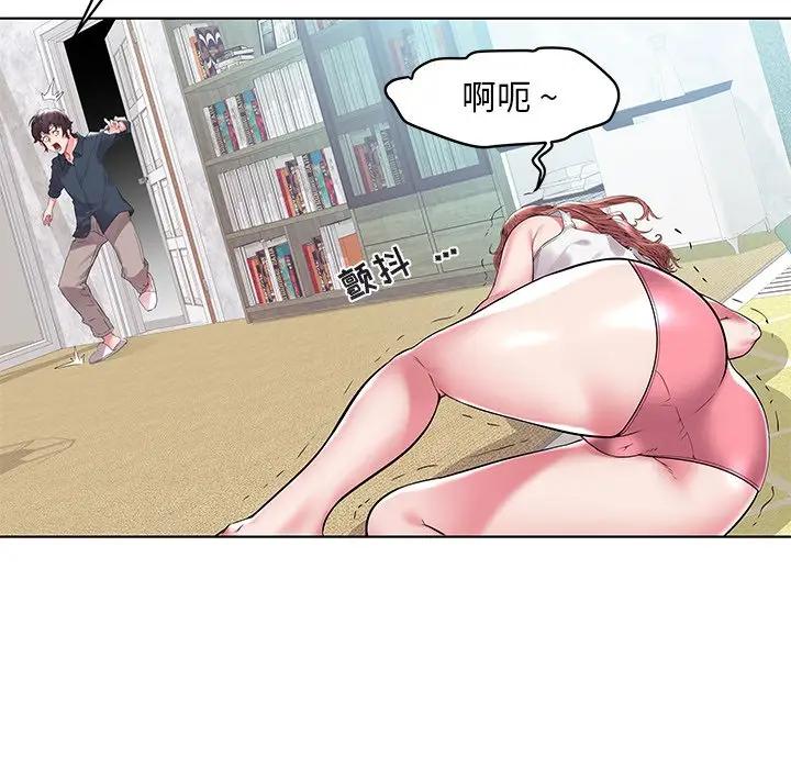 [Manhwa] Sea woman Plot, big breasts#[125P]-16