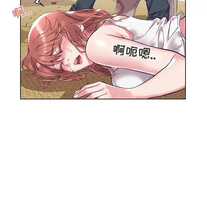 [Manhwa] Sea woman Plot, big breasts#[125P]-19