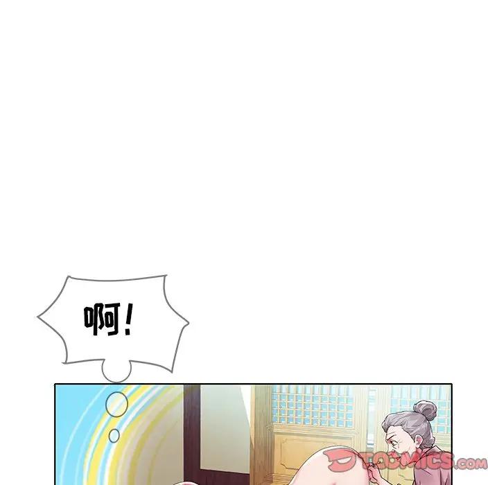 [Manhwa] Sea woman Plot, big breasts#[125P]-23