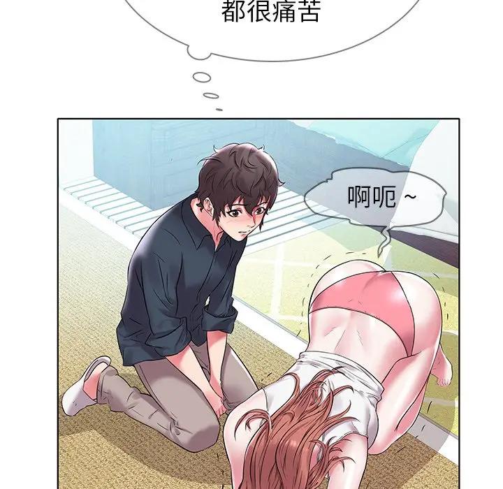 [Manhwa] Sea woman Plot, big breasts#[125P]-25