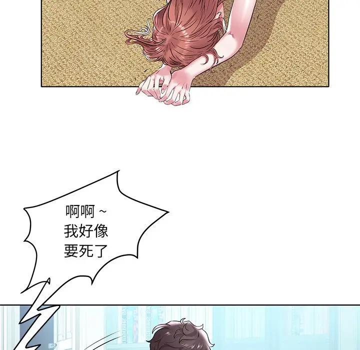 [Manhwa] Sea woman Plot, big breasts#[125P]-26